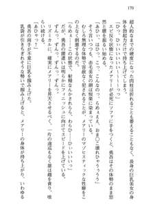 お兄ちゃんが大好きな妹は実はプロの妹だったようです, 日本語