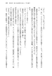 お兄ちゃんが大好きな妹は実はプロの妹だったようです, 日本語