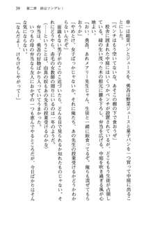 お兄ちゃんが大好きな妹は実はプロの妹だったようです, 日本語