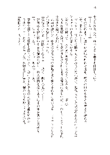 俺のフラグはよりどりみデレ2, 日本語