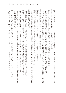 俺のフラグはよりどりみデレ2, 日本語