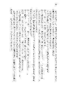 俺のフラグはよりどりみデレ2, 日本語