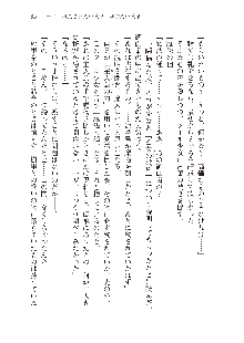 俺のフラグはよりどりみデレ2, 日本語