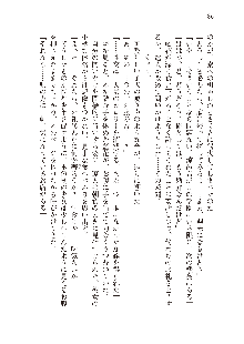 俺のフラグはよりどりみデレ2, 日本語