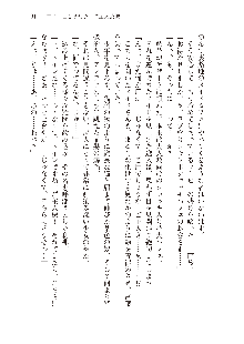 俺のフラグはよりどりみデレ2, 日本語