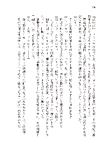 俺のフラグはよりどりみデレ2, 日本語