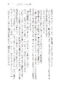 俺のフラグはよりどりみデレ2, 日本語