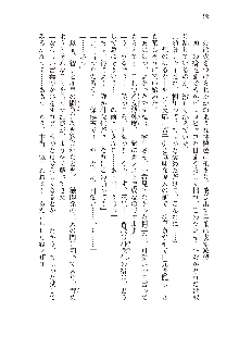 俺のフラグはよりどりみデレ2, 日本語