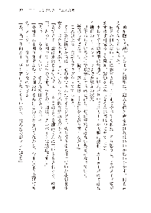 俺のフラグはよりどりみデレ2, 日本語