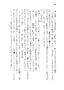 俺のフラグはよりどりみデレ2, 日本語