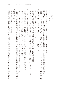 俺のフラグはよりどりみデレ2, 日本語