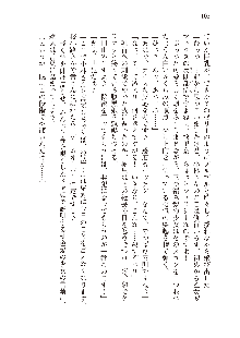 俺のフラグはよりどりみデレ2, 日本語