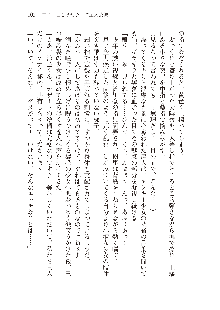 俺のフラグはよりどりみデレ2, 日本語