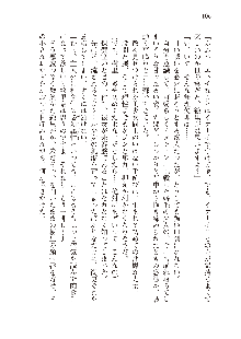 俺のフラグはよりどりみデレ2, 日本語