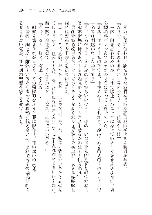 俺のフラグはよりどりみデレ2, 日本語