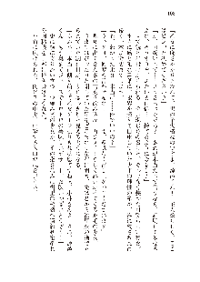 俺のフラグはよりどりみデレ2, 日本語