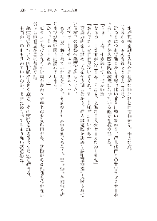 俺のフラグはよりどりみデレ2, 日本語