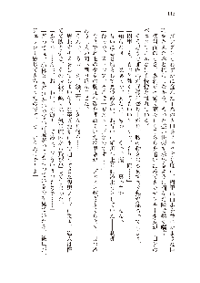 俺のフラグはよりどりみデレ2, 日本語