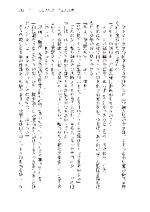 俺のフラグはよりどりみデレ2, 日本語