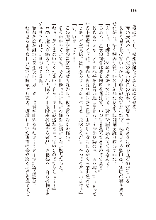 俺のフラグはよりどりみデレ2, 日本語