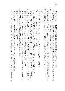 俺のフラグはよりどりみデレ2, 日本語