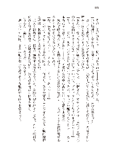 俺のフラグはよりどりみデレ2, 日本語