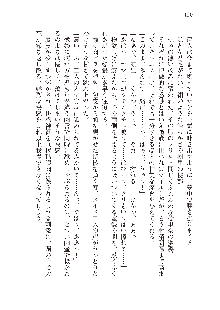 俺のフラグはよりどりみデレ2, 日本語