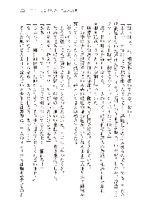 俺のフラグはよりどりみデレ2, 日本語