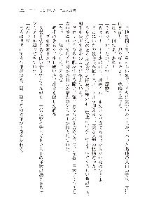 俺のフラグはよりどりみデレ2, 日本語