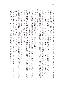 俺のフラグはよりどりみデレ2, 日本語