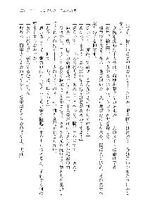 俺のフラグはよりどりみデレ2, 日本語