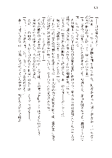 俺のフラグはよりどりみデレ2, 日本語