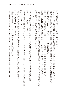 俺のフラグはよりどりみデレ2, 日本語