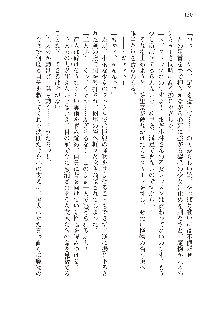 俺のフラグはよりどりみデレ2, 日本語