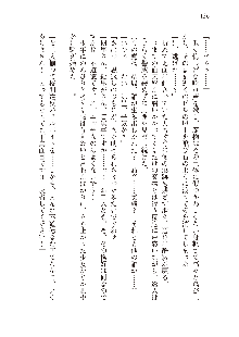 俺のフラグはよりどりみデレ2, 日本語