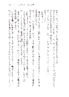 俺のフラグはよりどりみデレ2, 日本語