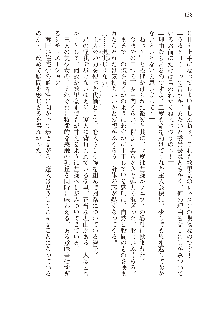 俺のフラグはよりどりみデレ2, 日本語