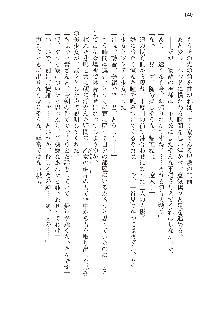 俺のフラグはよりどりみデレ2, 日本語