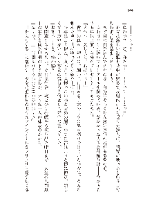 俺のフラグはよりどりみデレ2, 日本語