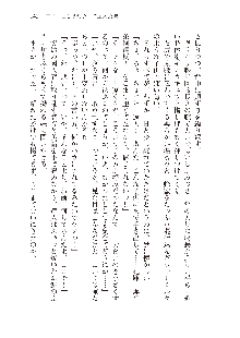 俺のフラグはよりどりみデレ2, 日本語