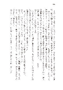 俺のフラグはよりどりみデレ2, 日本語