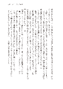 俺のフラグはよりどりみデレ2, 日本語