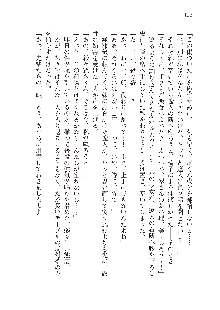 俺のフラグはよりどりみデレ2, 日本語