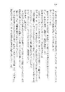 俺のフラグはよりどりみデレ2, 日本語