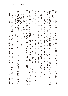 俺のフラグはよりどりみデレ2, 日本語