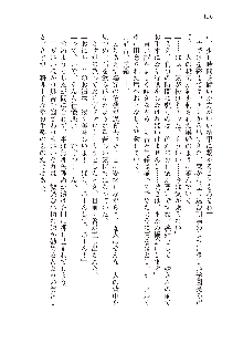 俺のフラグはよりどりみデレ2, 日本語