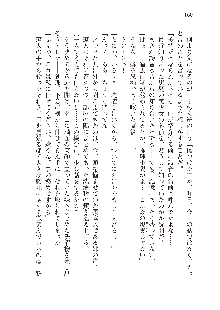 俺のフラグはよりどりみデレ2, 日本語