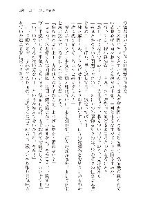 俺のフラグはよりどりみデレ2, 日本語