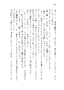 俺のフラグはよりどりみデレ2, 日本語