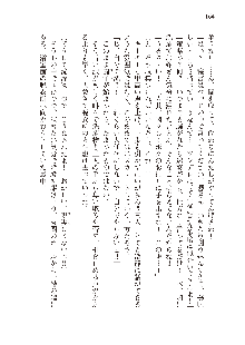 俺のフラグはよりどりみデレ2, 日本語